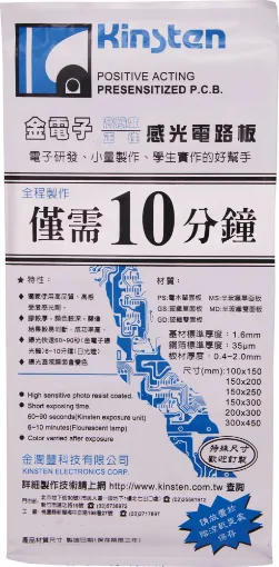 Fibreglass positive resist coated 1.6mm, 1oz copper, blank PCB's for use with Kinsten developer solution H 0798.
Ideal for low volume prototyping & electronics design.

Single-sided 150 x 300mm