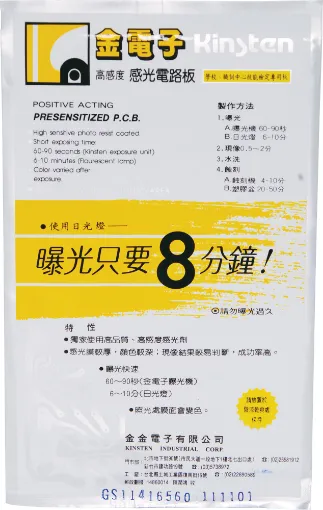 Fibreglass positive resist coated 1.6mm, 1oz copper, blank PCB's for use with Kinsten developer solution H 0798.
Ideal for low volume prototyping & electronics design.

Double-sided 114 x 165mm